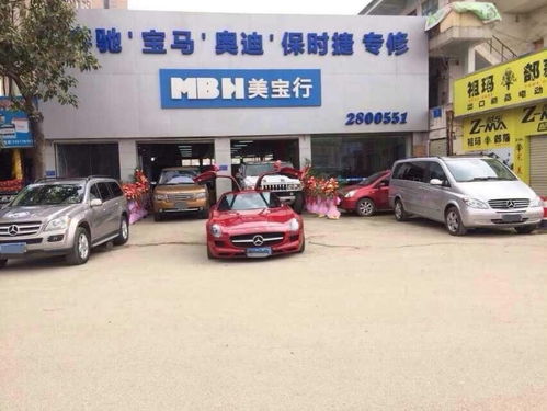 南寧美寶行 專業(yè)汽車銷售與服務(wù)的卓越之選